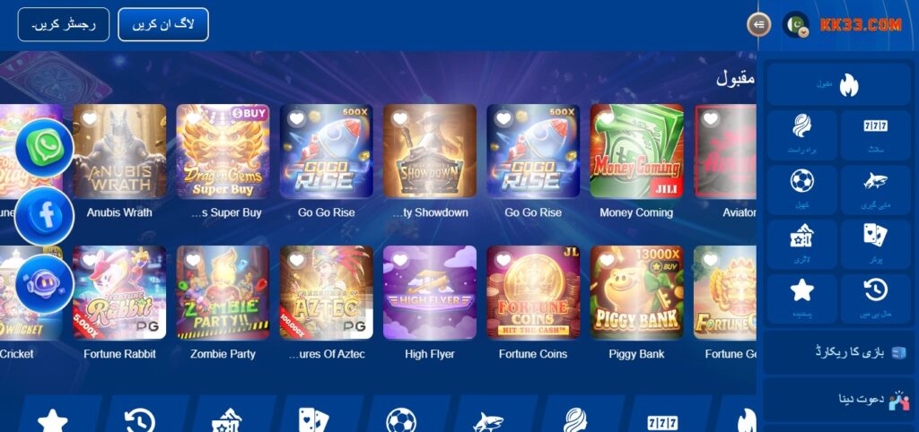 Why KK33 Game is the Right Choice