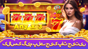 Responsible Gaming Reminder